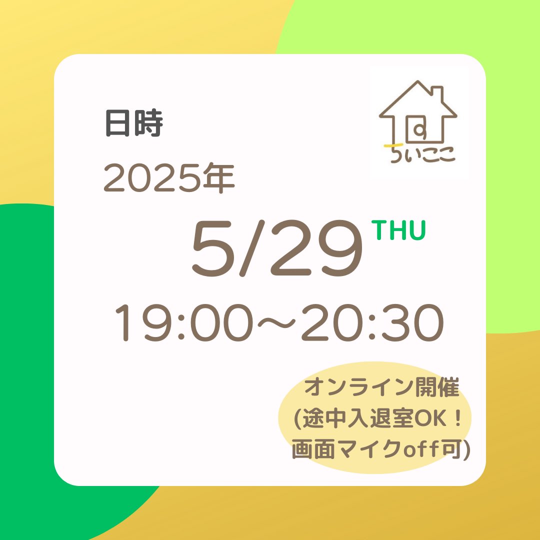 ちいここ tweet media