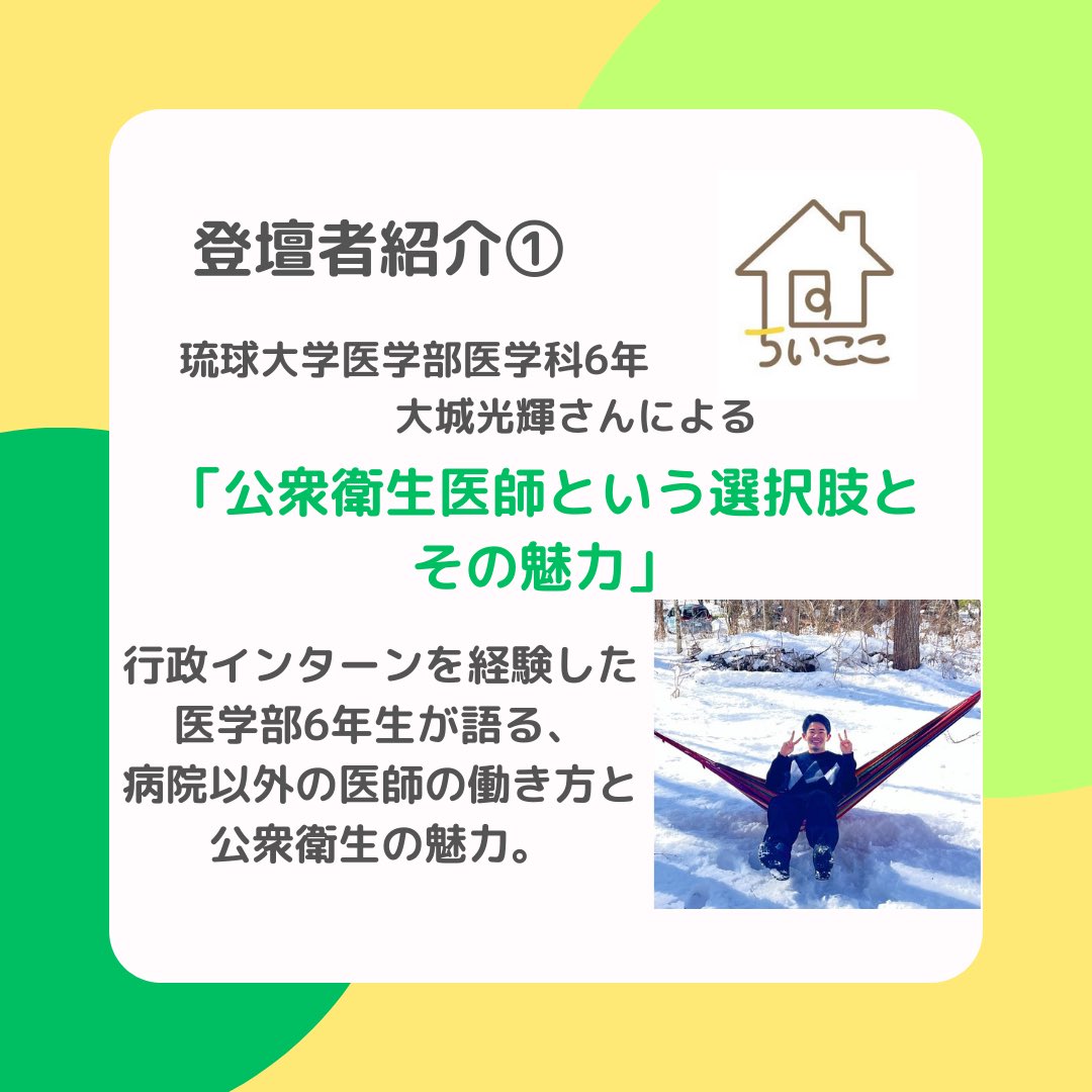 ちいここ tweet media