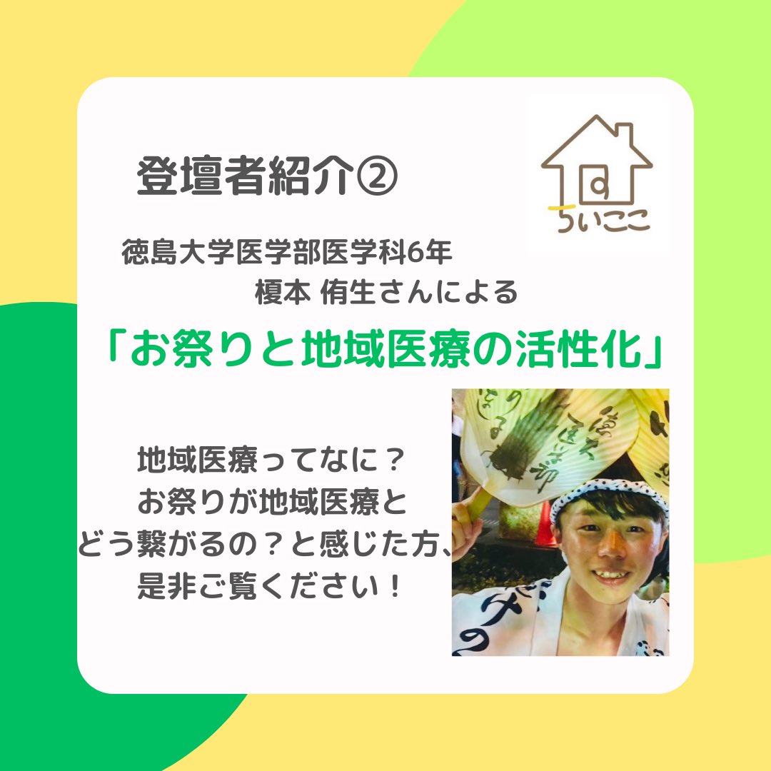 ちいここ tweet media