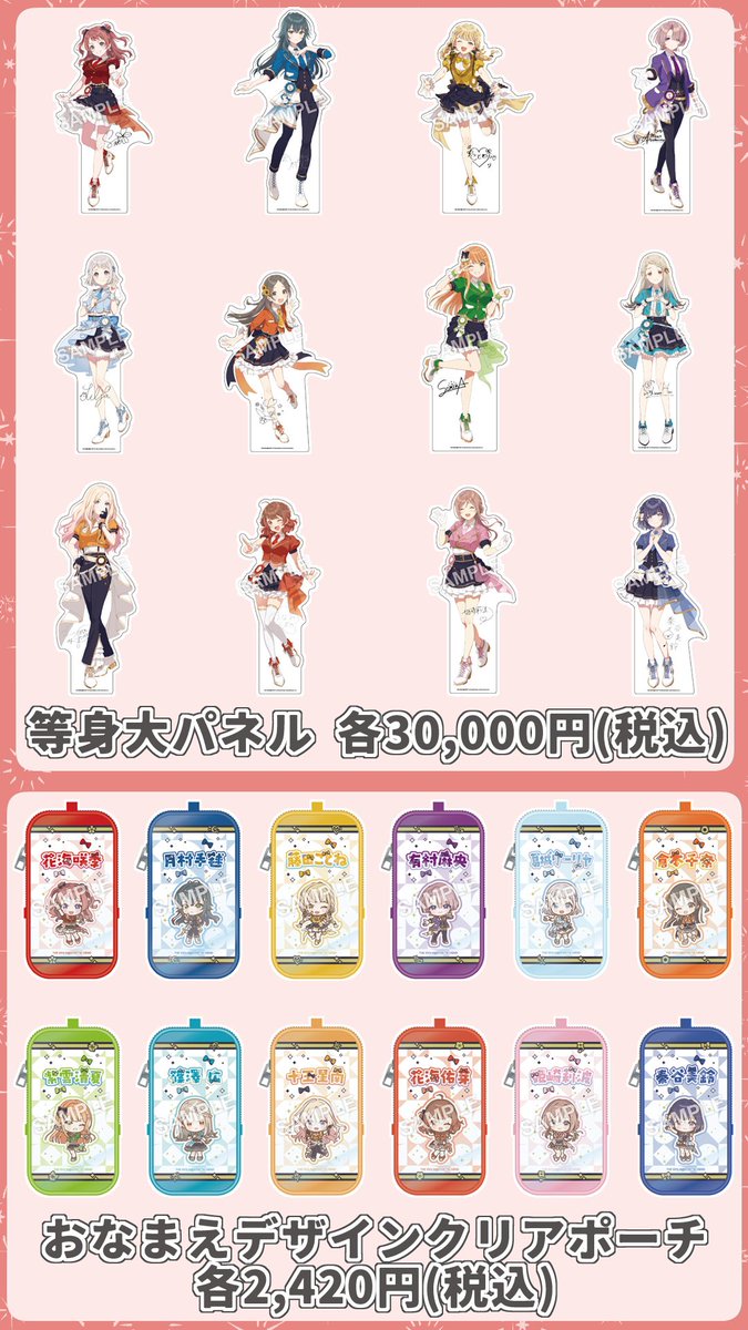 学園アイドルマスター 学マス まとめ情報 on X: 