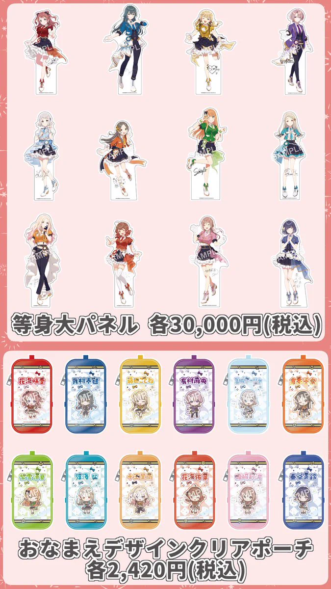 学園アイドルマスター 学マス まとめ情報 on X: 