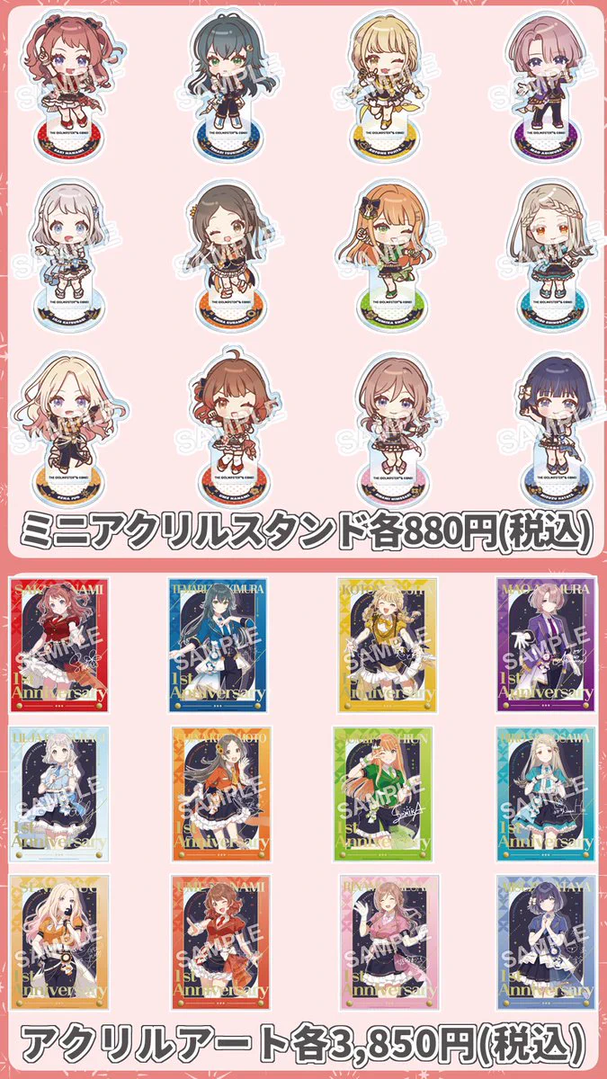 学園アイドルマスター 学マス まとめ情報 on X: 