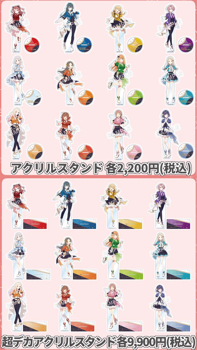 学園アイドルマスター 学マス まとめ情報 on X: 