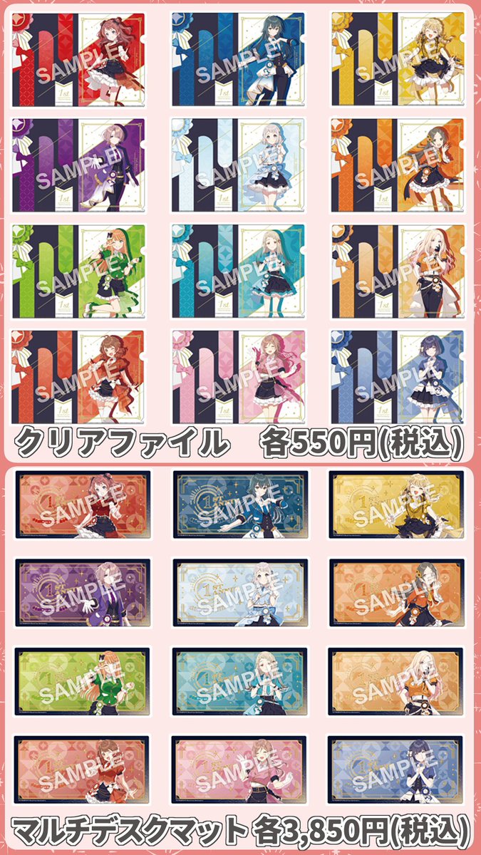 Milestone B2告知ポスターセット The 1st 当選品 学マス