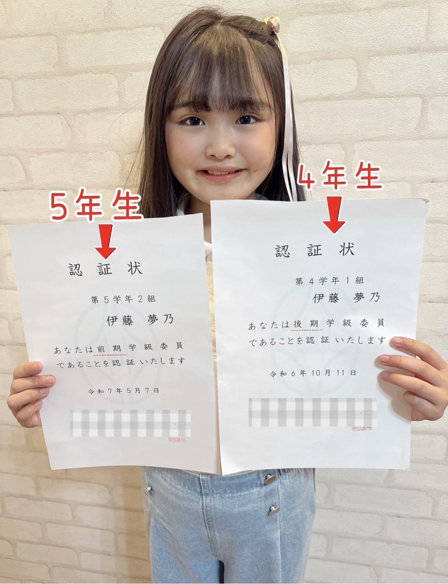 ゆめゆめか⭐︎様確認ページ ゆめゆめ - Search / X