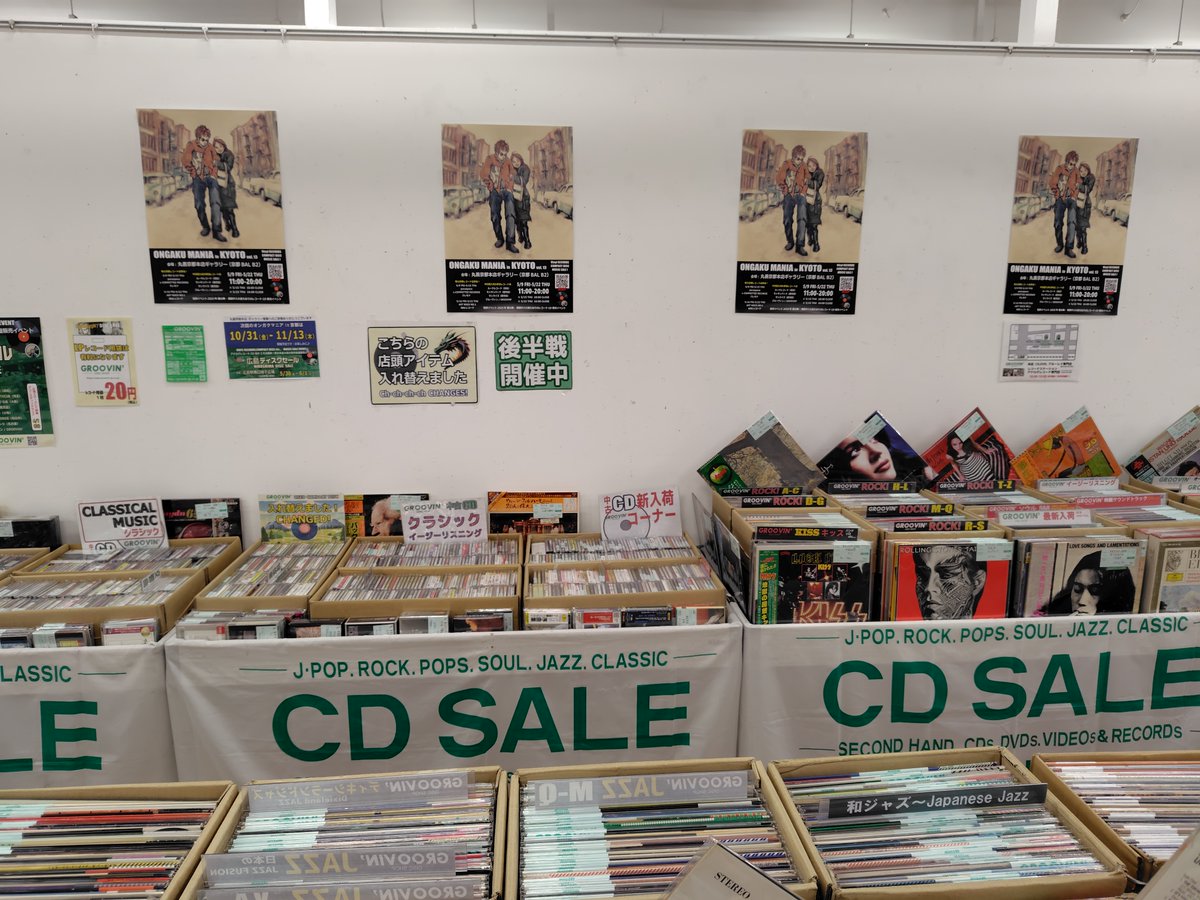 ティンゲリー1963東京展　南画廊　レコード付　貴重品　美品　シリアルナンバー入 ティンゲリー1963東京展 南画廊 レコード付 貴重品 美品