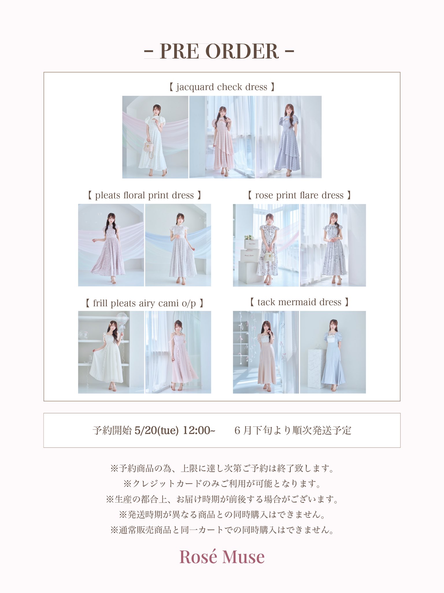 =LOVE 大谷映美里 Rosé Muse fluffy big stole Rosé Muse on X: 