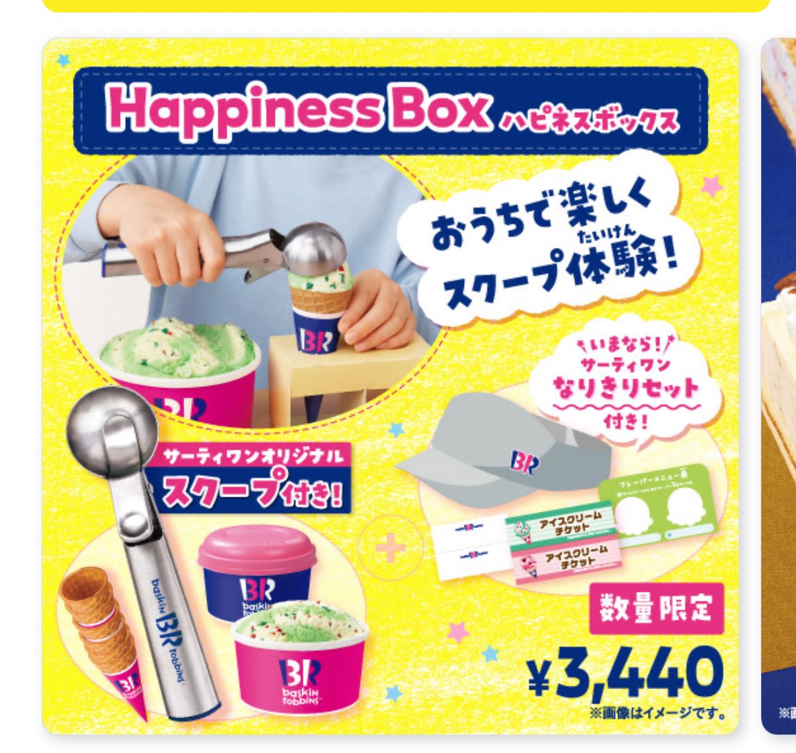 do___ng0128's tweet photo. 車買ったりエアコン買ったりなんやかんやでめっちゃ節約モード入らなきゃなのに心の中の女児がこれを買いたいと叫んでる🙃 https://t.co/zzNz9YsmRp