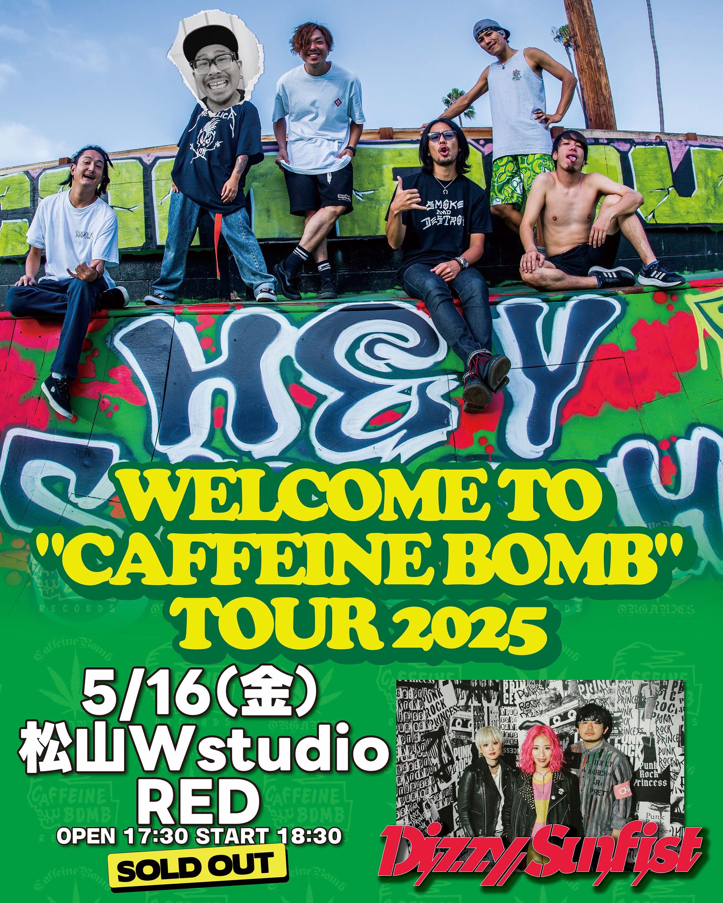 HEY-SMITH バンドスコア おまけポスター付き バンド・スコア HEY-SMITH | HEY-SMITH, シンコーミュージック