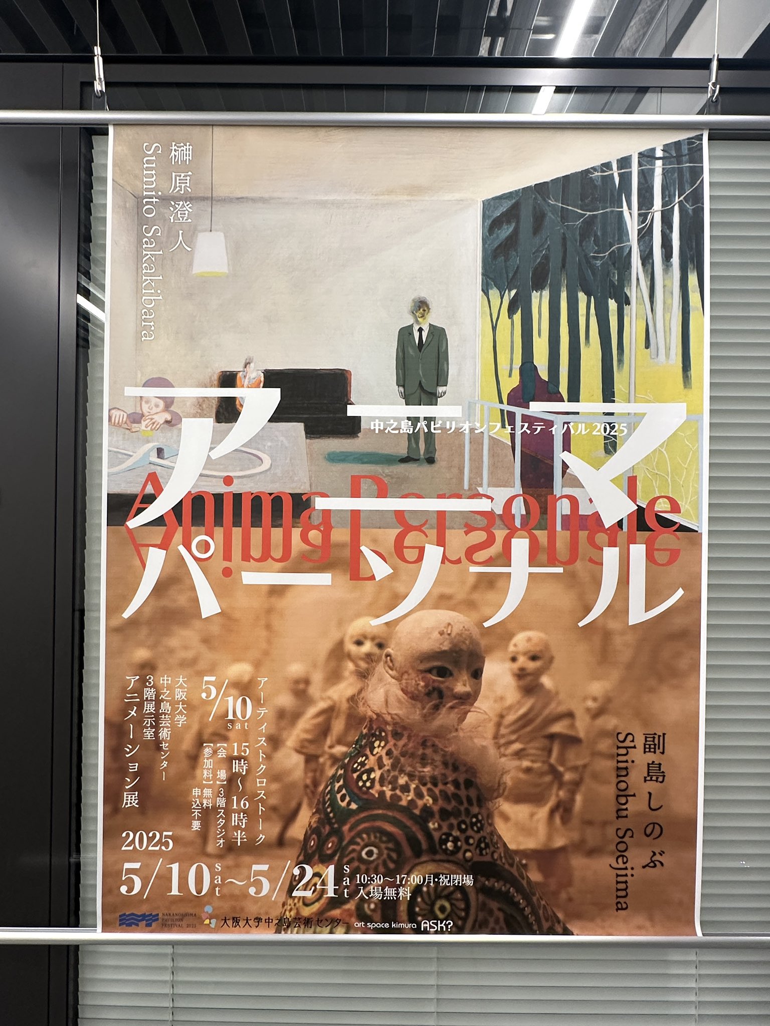 稲美町史の「地域編」発行へ 40年ぶり編さん、文書など提供