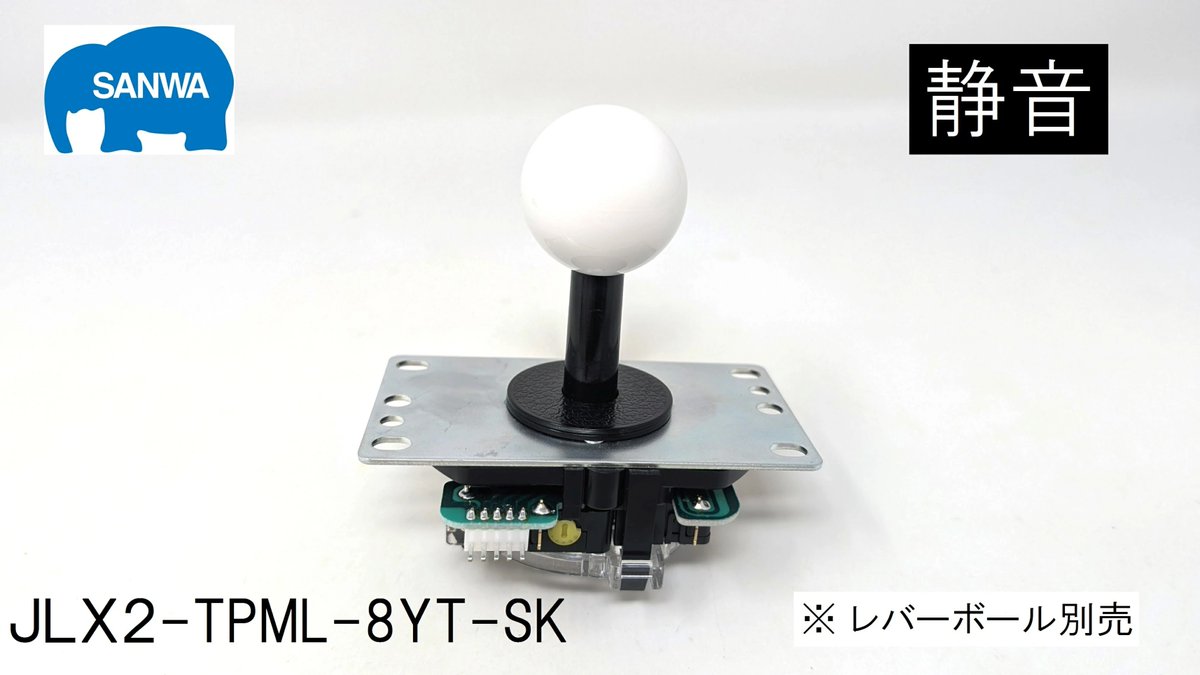 Attasa's tweet photo. We are happy to exhibit #ComboBreaker 2025 on May 23-25
Please visit our booth
ASI #VM6R #LVL #GoldenLever and parts
Sanwa #JLX2 joystick levers
Seimitsu #NOBILever
Hokage #marble etc.
Gafro #LITERAS #Limes
Paradise Arcade #MPress
Qanba #SAPPHIRE (test play only)
See you soon https://t.co/rsb37b0Klo