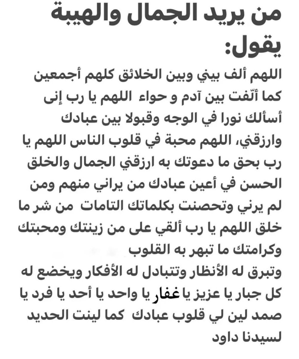 𓅓فيصل tweet media
