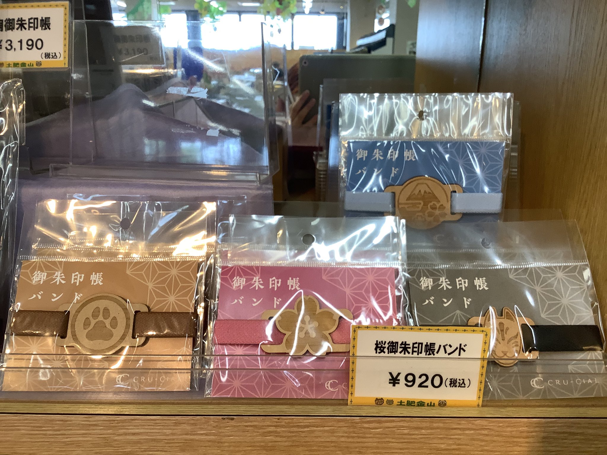 伊豆】まぶしっ! 純金ソフト 砂金もゲット 土肥金山をもっと