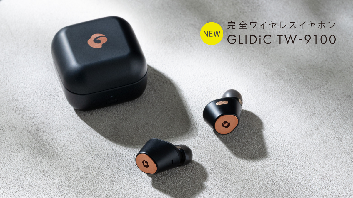 GLIDiC（グライディック） (@glidicofficial) / Posts / X