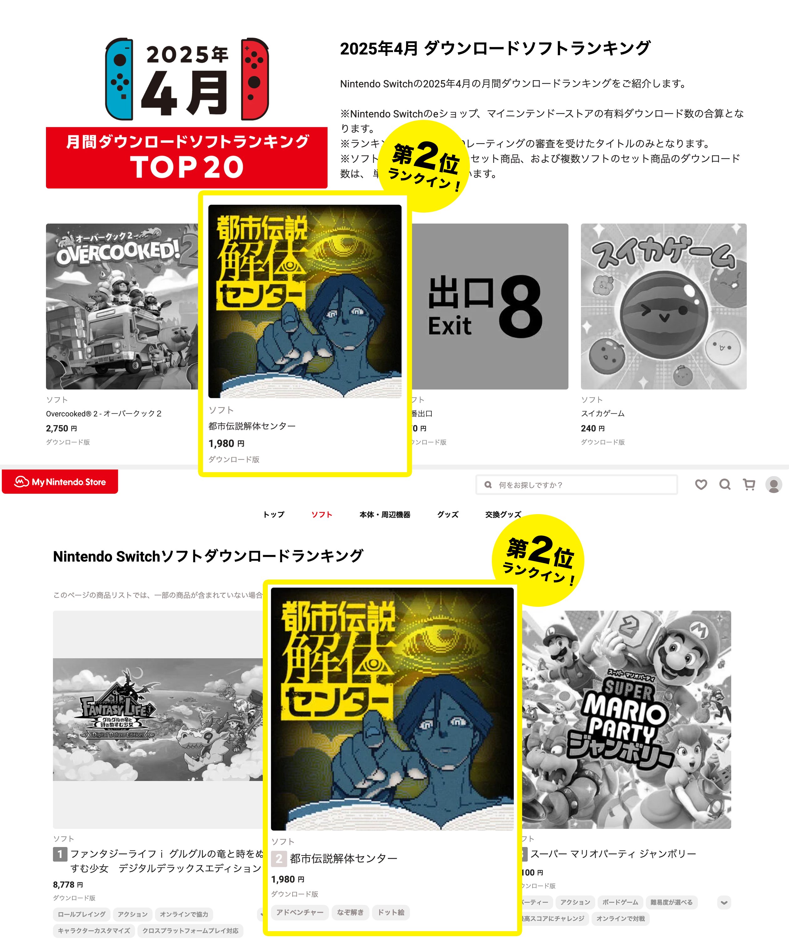 いろいろなゲームの説明書やマップや手帳など - メルカリ