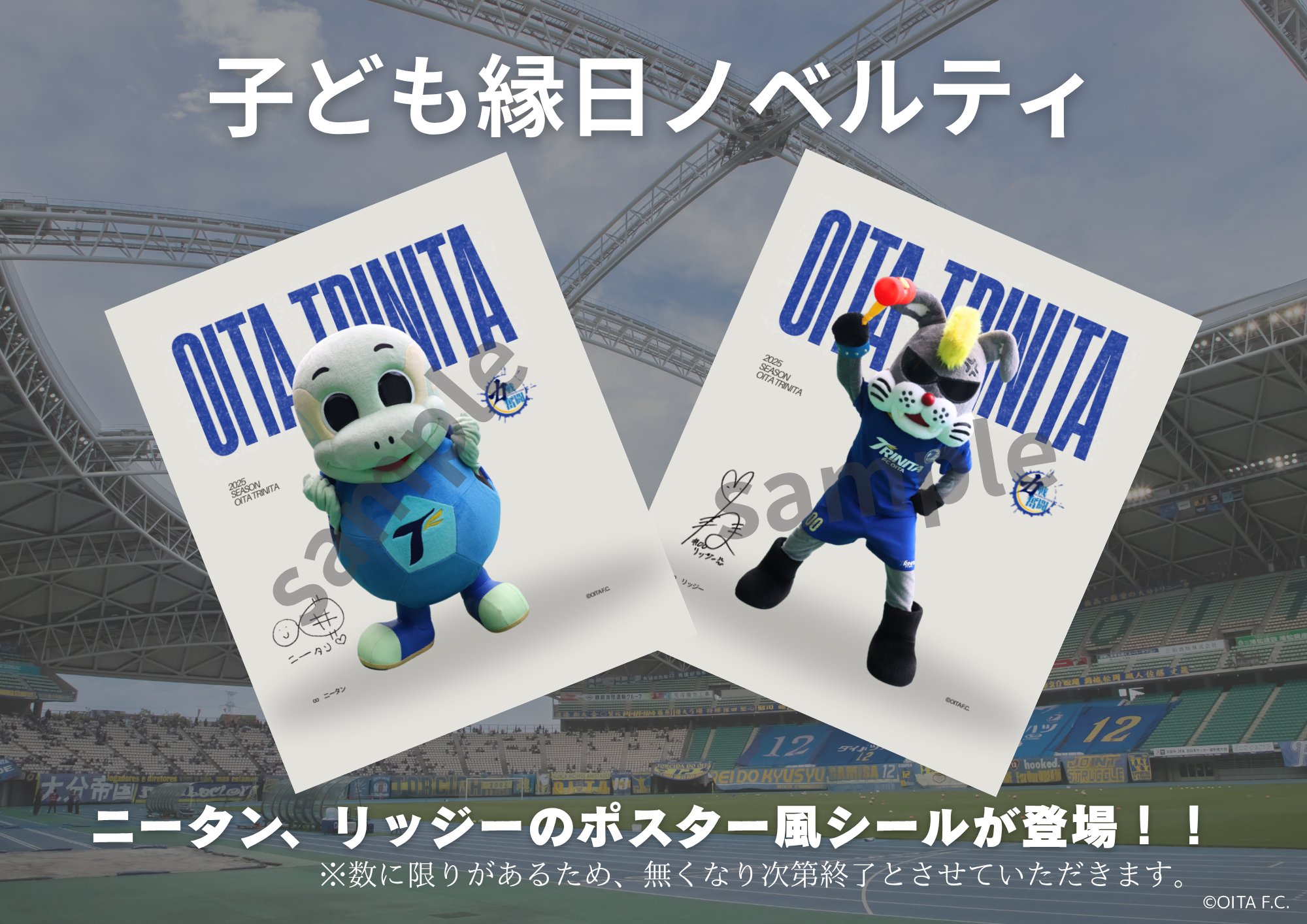 大分トリニータ / Oita Trinita on X: 