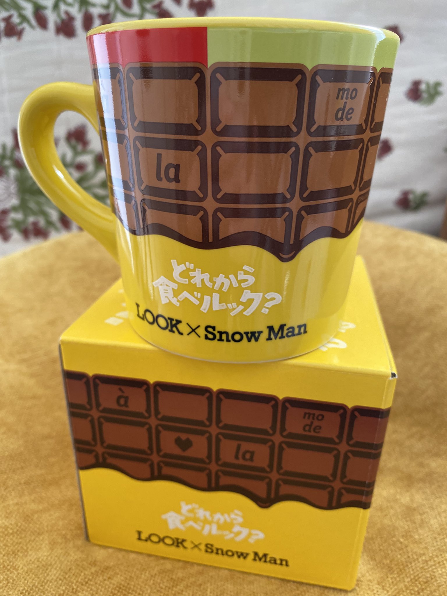 LOOK x SnowMan マグカップ 懸賞当選品！ Manが選んだマグカップ どれ