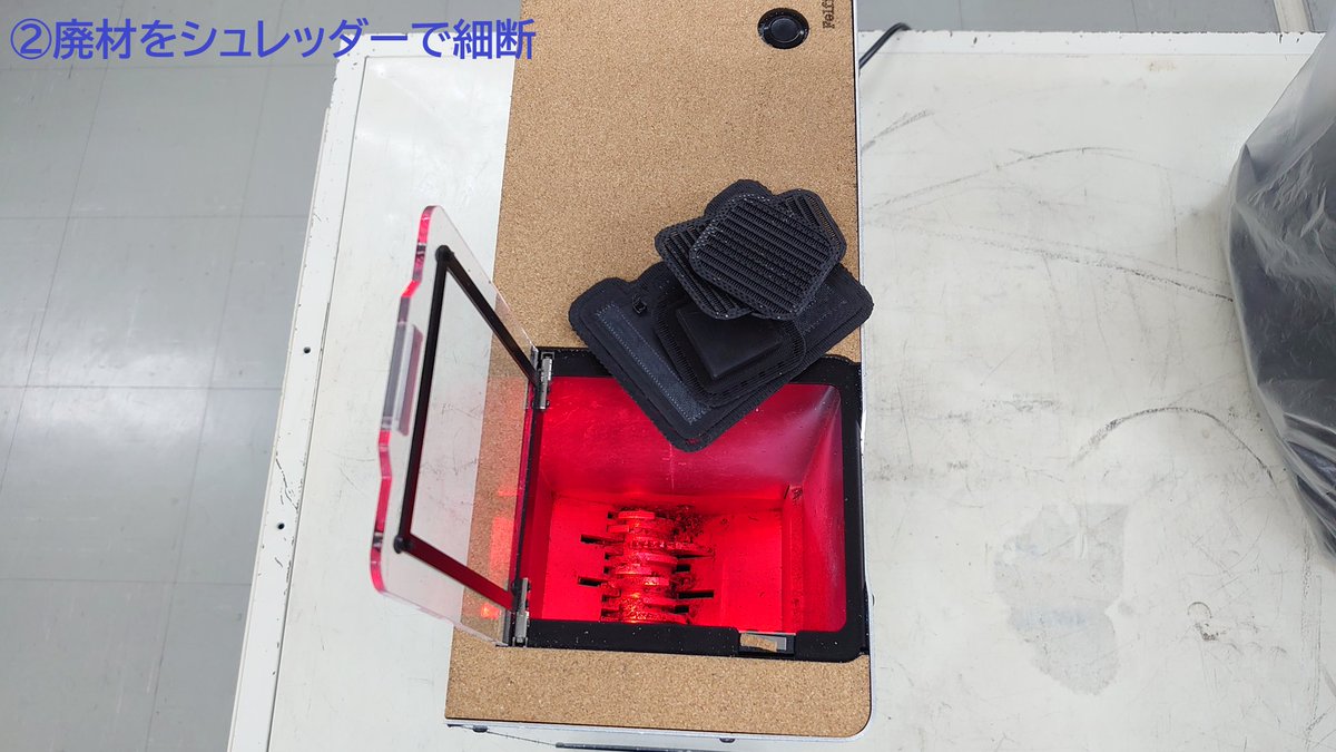 sin_3dprinter's tweet photo. ペレット式 3Dプリンター PioCreat G5Ultra で実施した廃材(ABS)を砕いた素材でのプリントの流れをご紹介。

1. 廃材を集める
2. 廃材をシュレッダーで細断
3. G5Ultraに導入
4. ABS材の設定でプリント https://t.co/JetPUPbaBJ