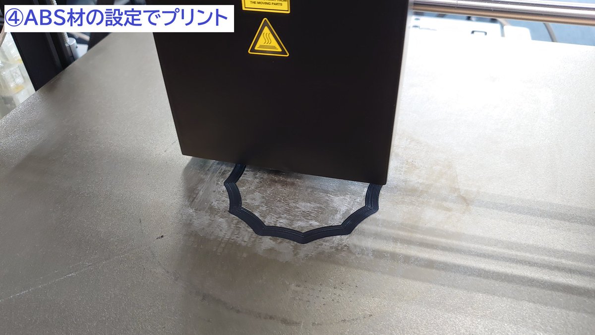 sin_3dprinter's tweet photo. ペレット式 3Dプリンター PioCreat G5Ultra で実施した廃材(ABS)を砕いた素材でのプリントの流れをご紹介。

1. 廃材を集める
2. 廃材をシュレッダーで細断
3. G5Ultraに導入
4. ABS材の設定でプリント https://t.co/JetPUPbaBJ