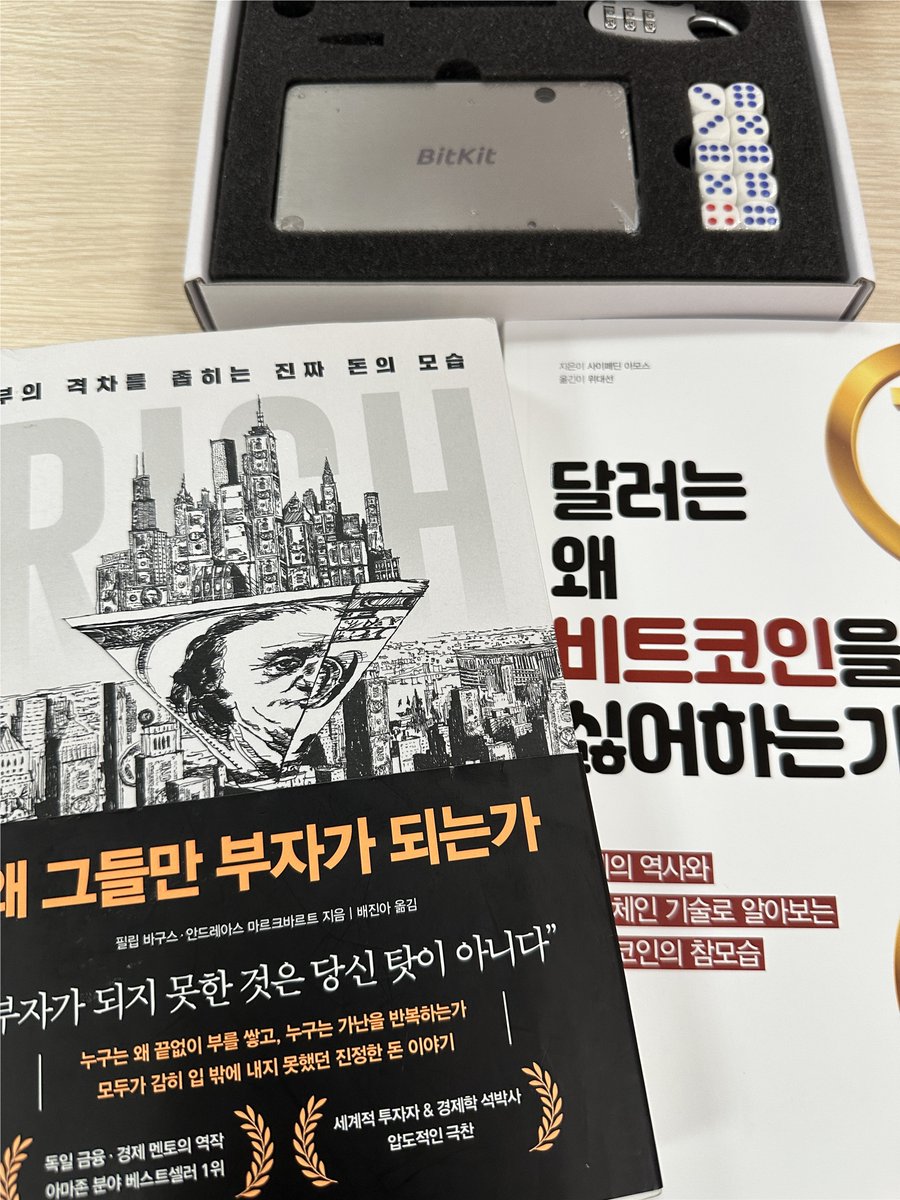 phillip_park90's tweet photo. 비트맥시 친구에게 빌린 《왜 그들만 부자가 되는가》를 다 읽어갈 무렵
마침, 한국에 다녀오는 지인에게 부탁했던
《달러는 왜 비트코인을 싫어하는가》와 스틸 백업판이 도착!
차근차근, 필요한 것들을 모아가는 중
#SelfCustody #StayHumbleStackSats https://t.co/mVy3ynseWu