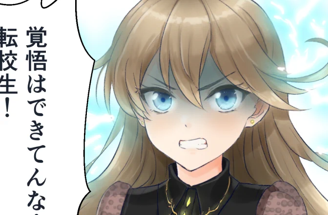 #グリモア 5/19は朝比奈龍季さんの誕生日です。おめでとうございます。7年の時を経てリライトできました。で、普段着ない衣装を着せられてキレるとこまで描いてます(笑) ⇒差分は 