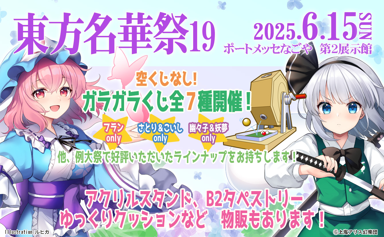 PikattoAnime/ピカットアニメ 公式アカウント (@pikattoanime) / X