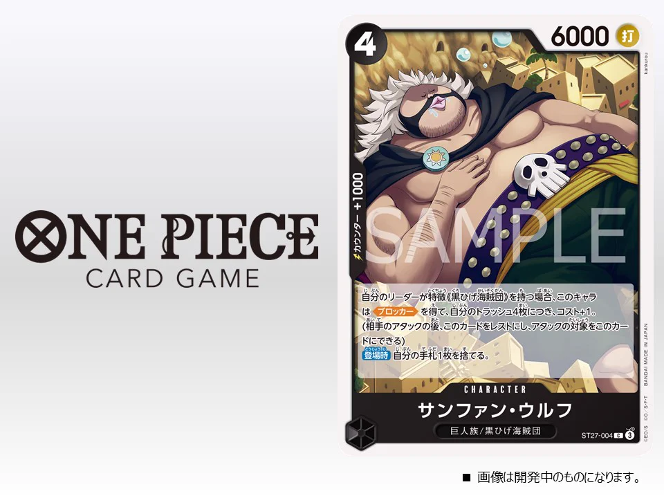 ジ*ン様 ワンピースカード GrCH7-qaAAIs74r?format=webp&