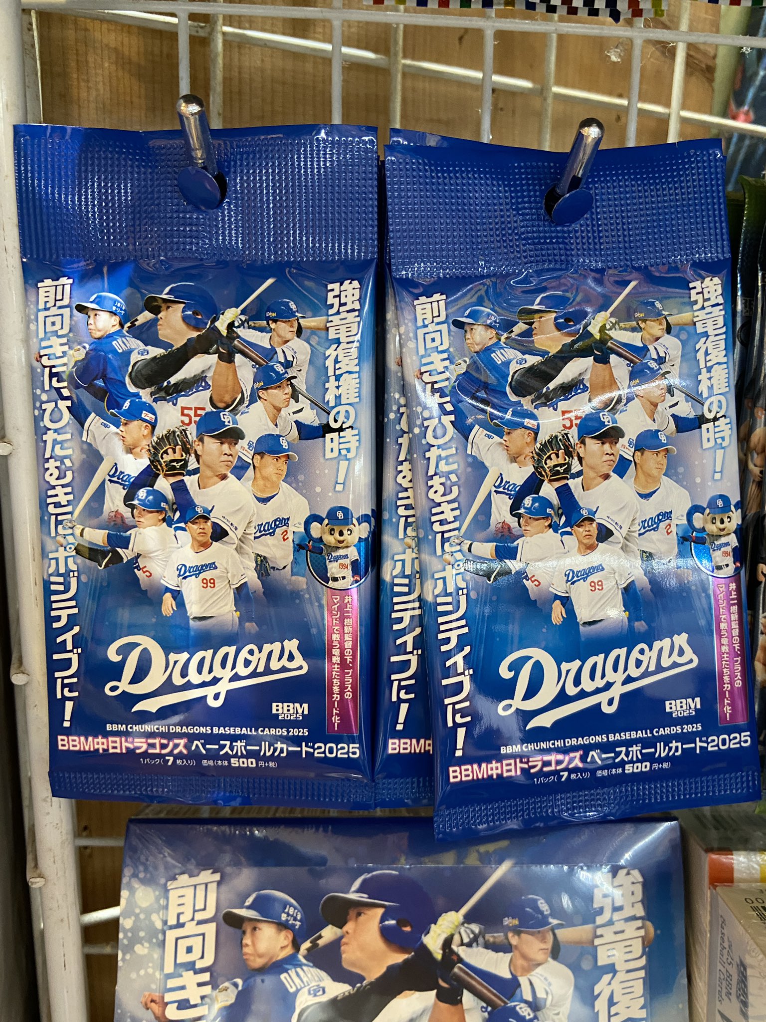ヴィレッジヴァンガード イオンモールつくば店 on X: 