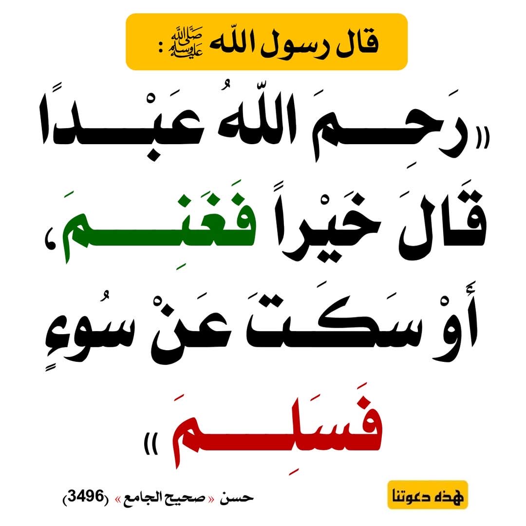 د . محمدحمدالحمودالنجدي (@alnajdi1) on Twitter photo 