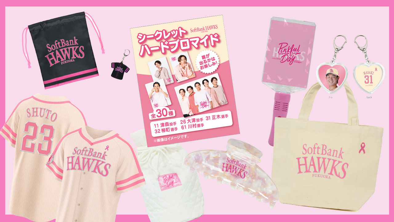 サイン入りユニが必ず入るクリスマスセット新登場！ | 福岡