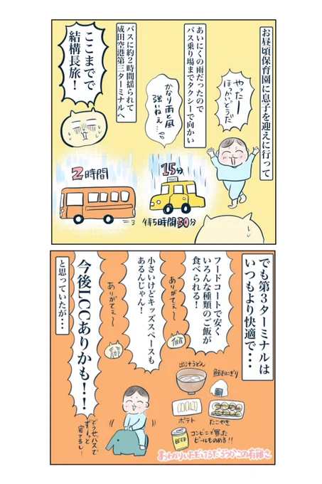 (2/3) 