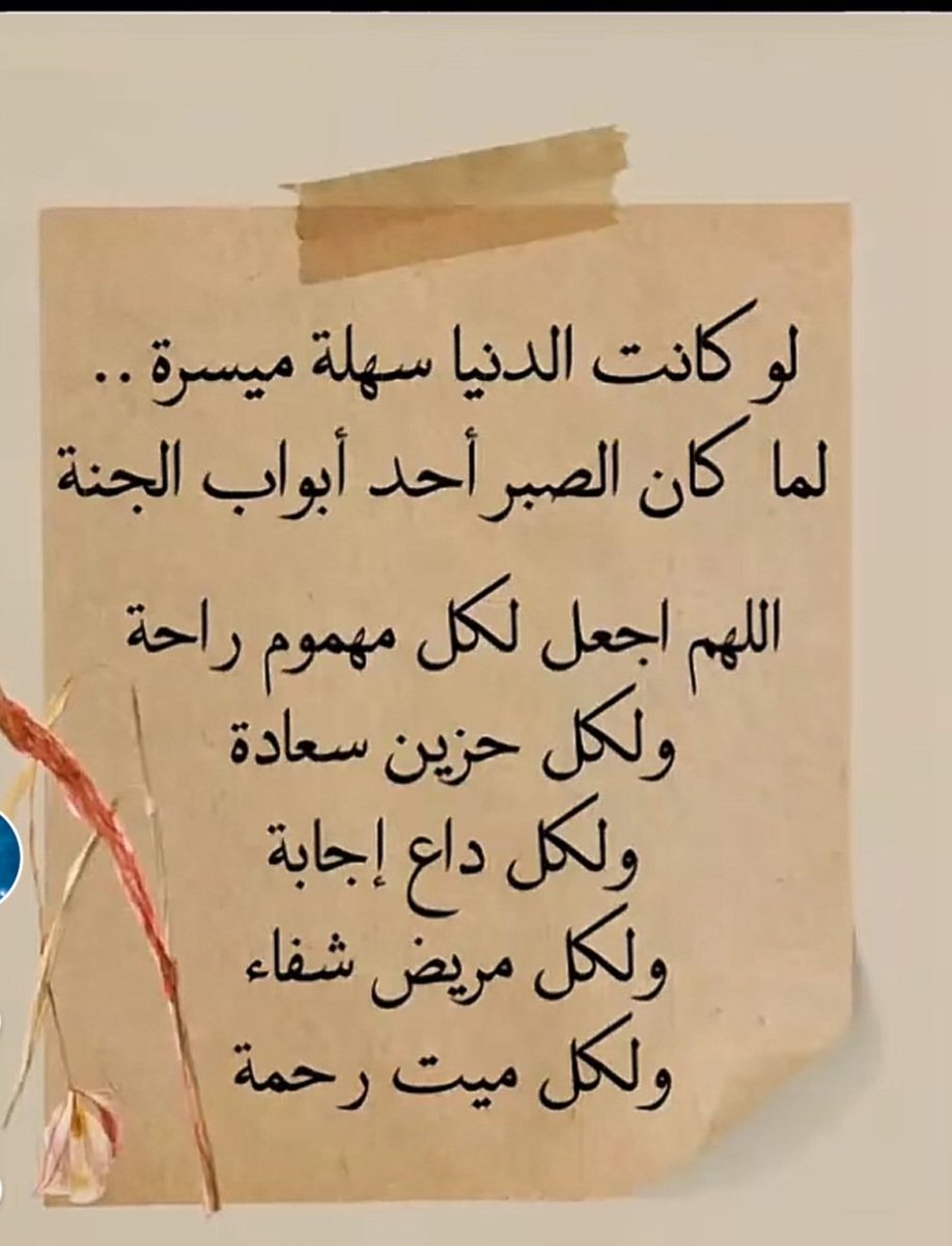 omyasser411's tweet photo. https://t.co/TQ30AlYqgU