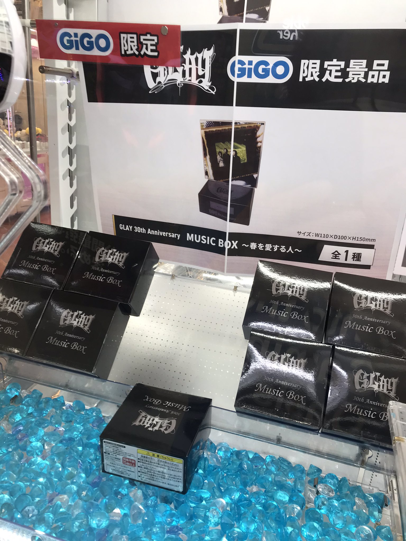 スーパーセール GiGO 石岡 on X:  ミュージシャン