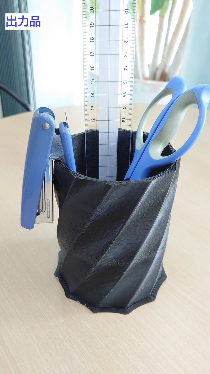 sin_3dprinter's tweet photo. 廃材(ABS)で出力したペン立て(花瓶?)となります。
【高さ：120㎜ , ノズル径：0.8㎜ , プリント時間：約4時間30分】

もっと最適な印刷設定を探れそうですが、
ひとまず、廃材でもプリントができました。
ペレット式プリンタでリサイクル！ https://t.co/OjXkQc0rW5