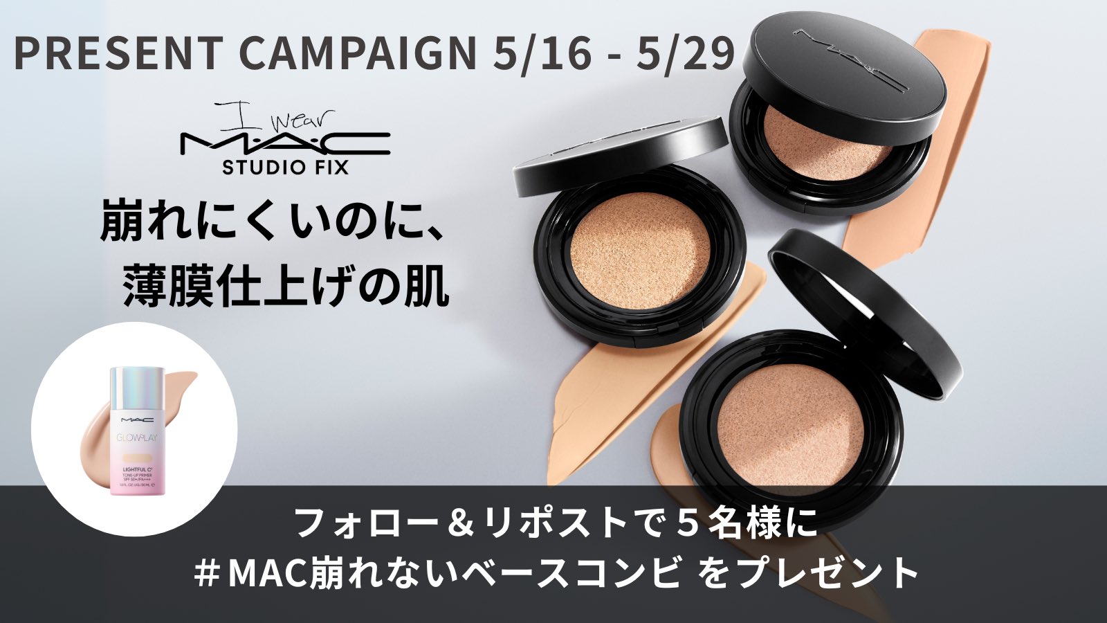 【7月末まで出品・最終値下げ】MAC 限定品まとめ売り　新品未使用　コスメ 15.jpeg