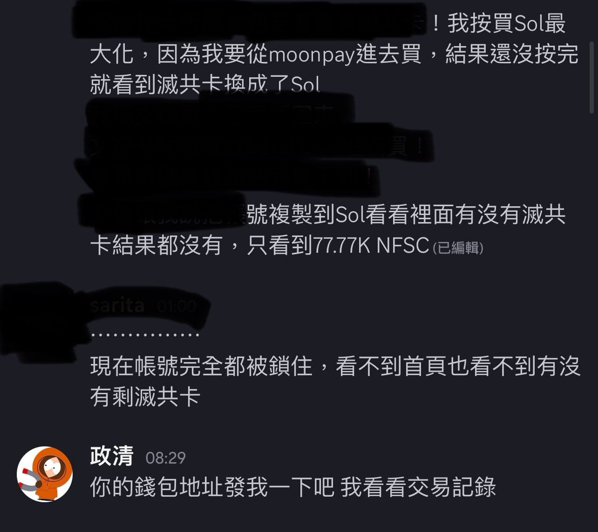 decentral's tweet photo. 大家買TDCCP時，一定從官網複製代幣合約地址
Hg8bKz4mvs8KNj9zew1cEF9tDw1x2GViB4RFZjVEmfrD

永遠不要點錢包裡的代幣或直接輸入TDCCP字符購買

又有戰友因假幣受損！ https://t.co/Vq5LLvDFIk