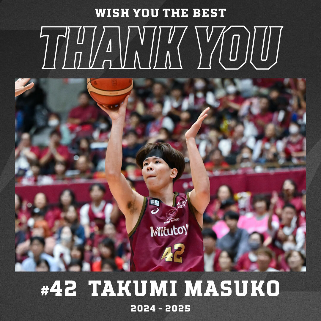 川崎ブレイブサンダース #42 益子拓己 ユニフォーム サイン入り L