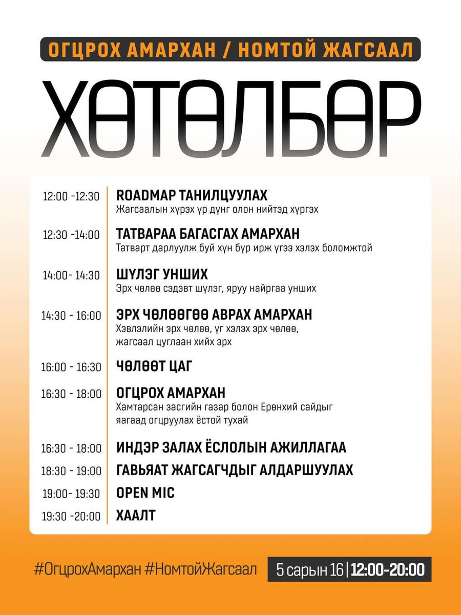 Энэ бацаанууд ямар смарт шааж бнаа?! 👏👏👏