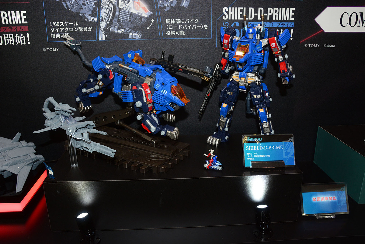 HOBBY Watch в X: „ゾイド、トランスフォーマー、ダイアクロンが融合