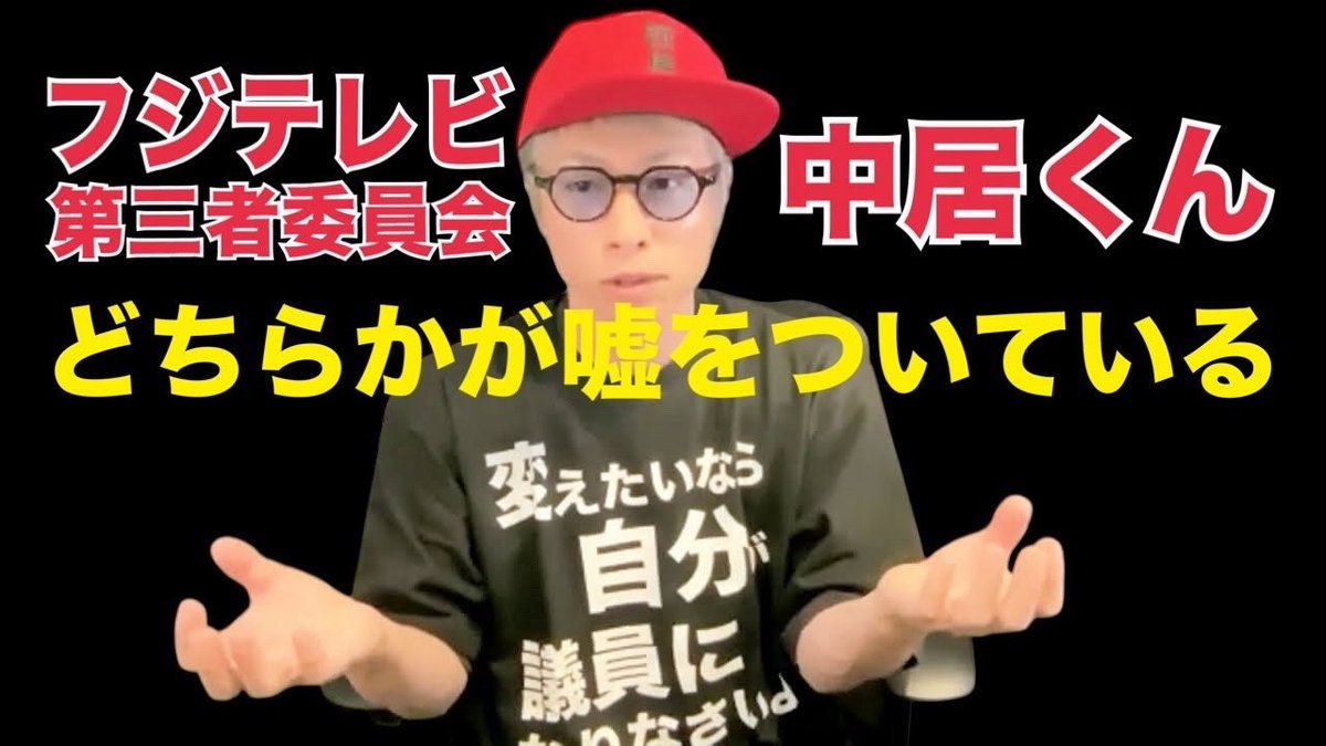 atsushiTSK's tweet photo. 中居くんの反論について、何が本当で何が嘘？などなど
https://t.co/Enu5NG1NH3 https://t.co/hmBECm4u2c