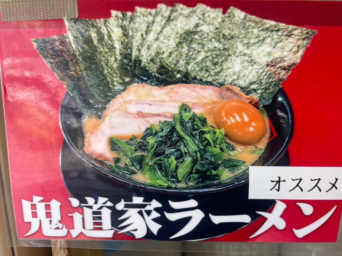 おはようございます！ 本日も昼夜通常営業、ラストオーダー23時です