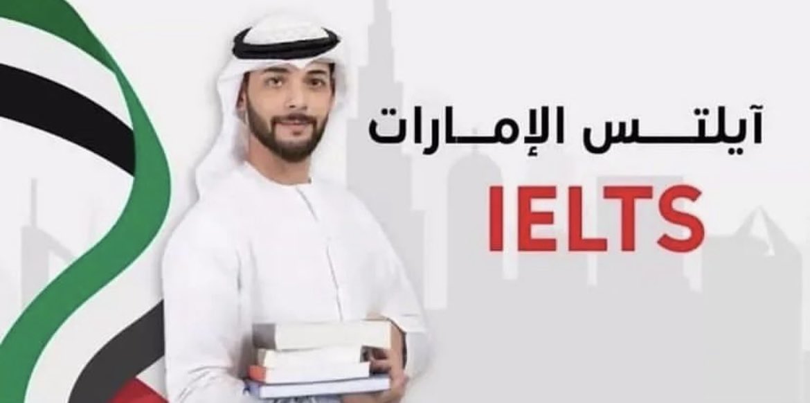 saud1129200's tweet image. نوفرلك شهادة #ايلتس معتمدة ومسجلة بالموقع الرسمي للبرتش كانسل والدفع بعد الانجاز
#انوفا2023_مسروقه_من15يوم
#شركه_MBN_وظايف_عن_بعد
#سناب_محمد_بن_احمد
#ايكو_رايد_في_كل_مكان
#يوكوهاما_تابع_لشركة_اماراتيه