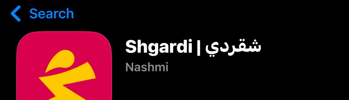 تطبيق “شقري” ماله شغل بالحياد ولا المهنية، كل يوم سقطة جديدة على الأهلي وجمهوره!

 جماهير الملكي، احذفوه وخلوه يعرف قيمة الكيان اللي قاعد يتمادى عليه. 👋💚

واعطوه اوصخ التقيمات في الاب ستور..!
  #حذف_تطبيق_شقري