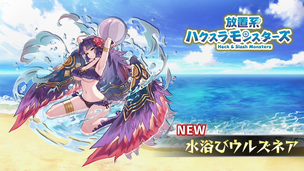 放置系ハクスラモンスターズ tweet media