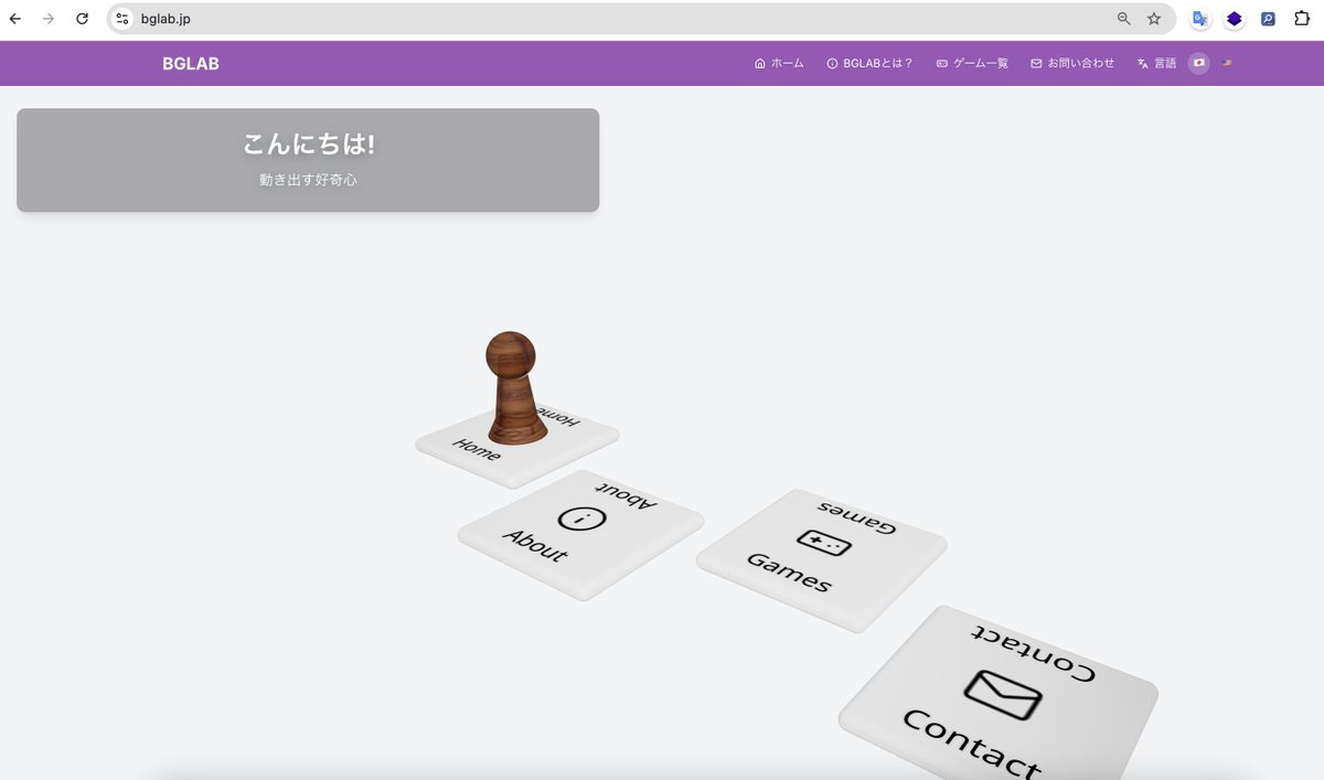 orignl_game's tweet photo. 久々のゲムマ出展なので、サークルWEBサイトをリニューアルしました。
各ページが3Dタイルになっていて、タップするとそのページに移動できます！ 

※ バグ見つけたらそっと教えてください👂 

https://t.co/1lzqOSb0yU 

#ゲームマーケット2025春 🌸 https://t.co/42Xm1SYWQI