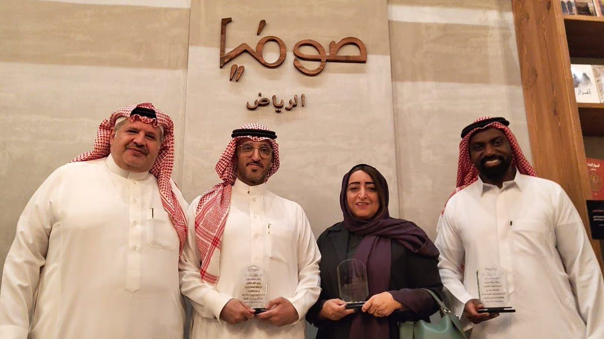 Sumoalharf's tweet photo. بالكثير من الود والتقدير يتقدم نادي #سمو_الحرف لشركاء النجاح والتميز في مكتبة @sophia_reads17 بالشكر والامتنان لتكريم قائد واعضاء النادي يوم ١٤ مايو وكذلك ضيوف النادي من المحاضرين في رحاب المكتبة 💐#الشريك_الأدبي #هيئه_الادب_والنشر_والترجمه https://t.co/74QJvDDmqo