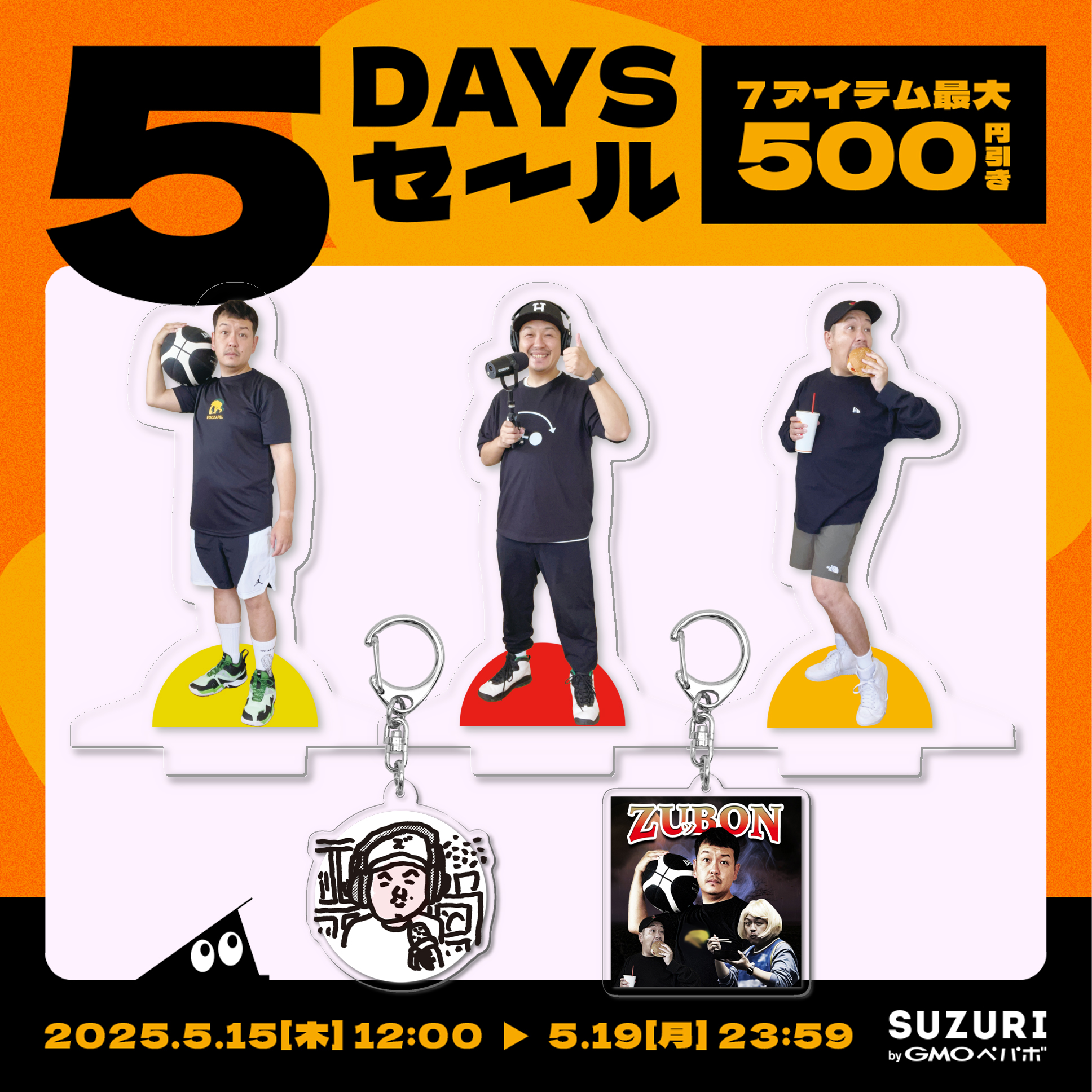 ズッボン🏀 on X: 