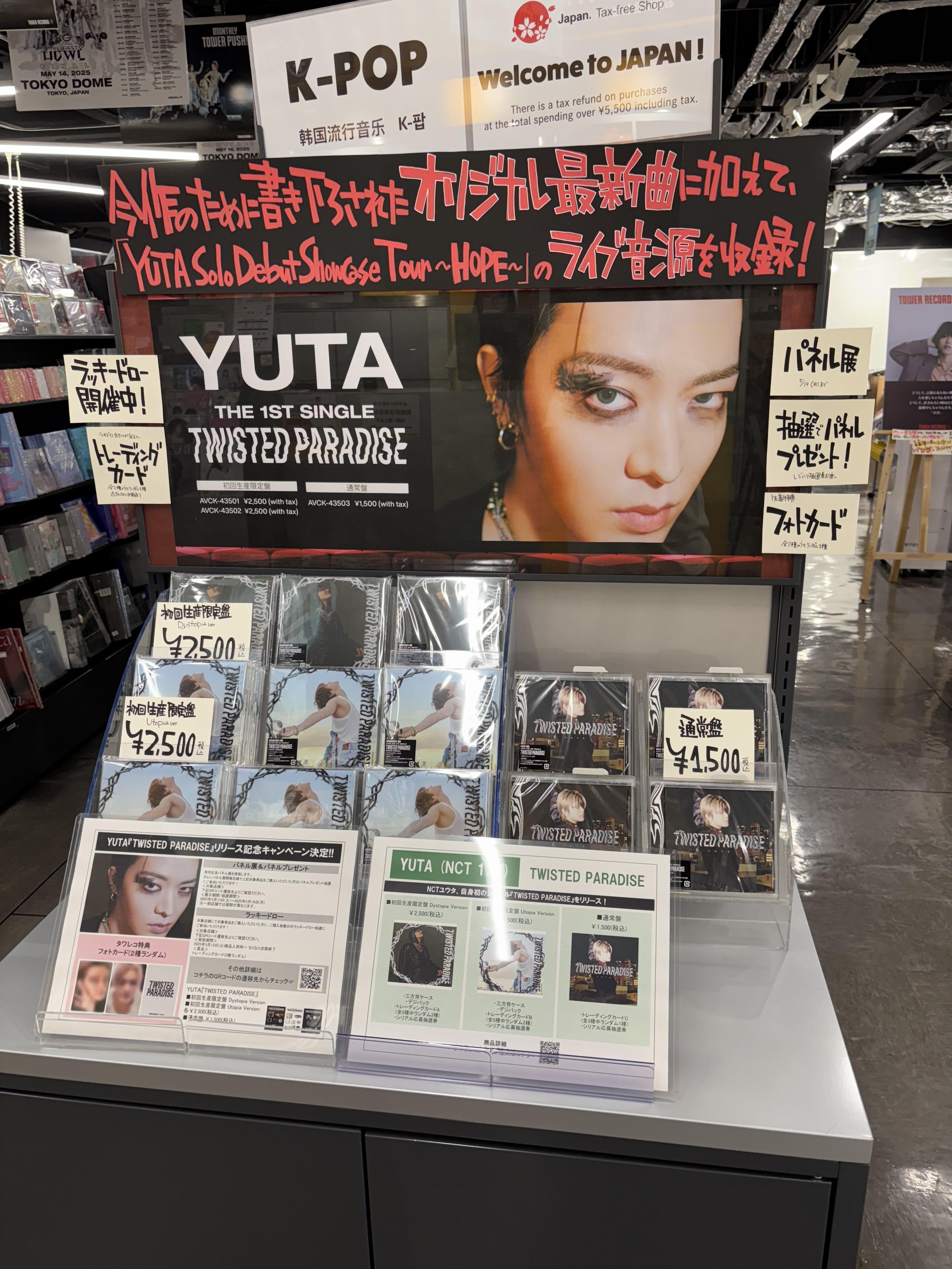タワーレコード福岡パルコ店 on X: 