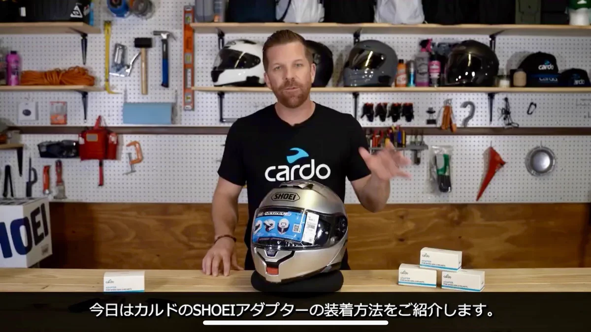 CARDO JAPAN (カルドジャパン) on X: 