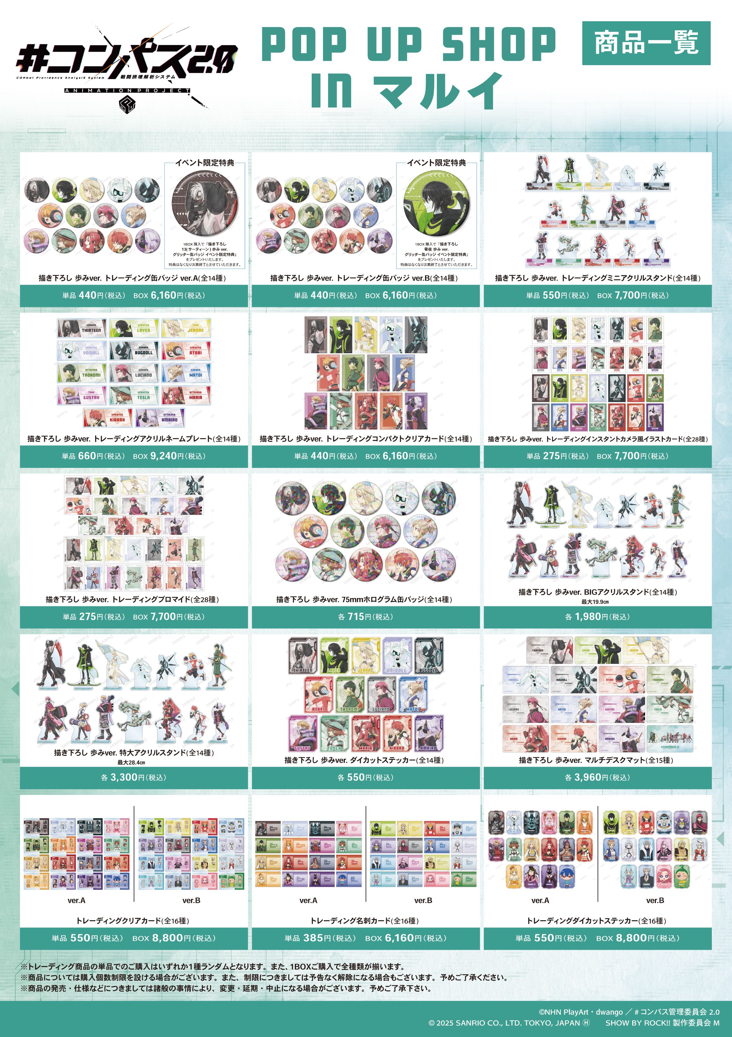 ガンバス まとめ売り YMさま o2 メガバス オカシラヘッド 1/16oz #1/0 2個セット廃盤 - メルカリ